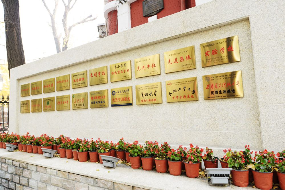 辽宁省排名前10高校有你的母校吗,盘点辽宁的十大高校