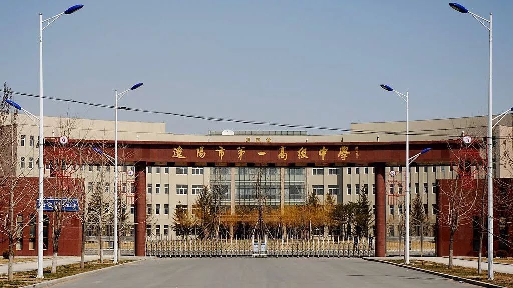 辽宁省排名前10高校有你的母校吗,盘点辽宁的十大高校