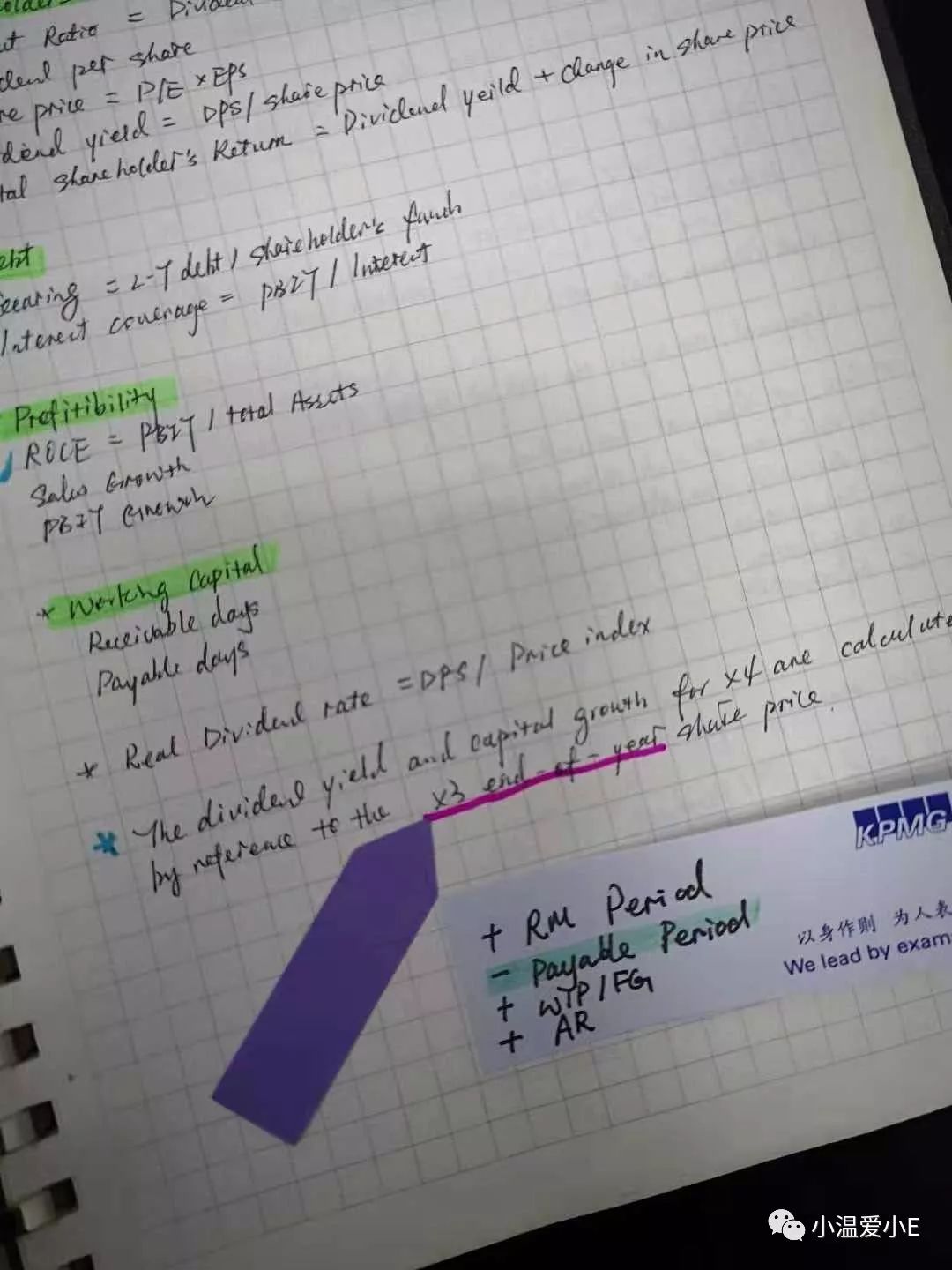 拍了一个礼拜的照片，终于写好了这份post-it*法大**！学霸学渣都适用啊！