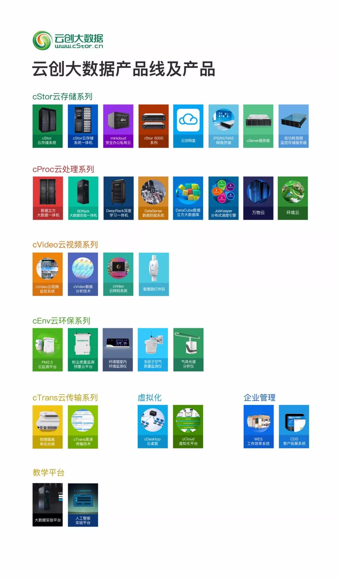 喜报公司获得五一表彰,喜报企业获奖