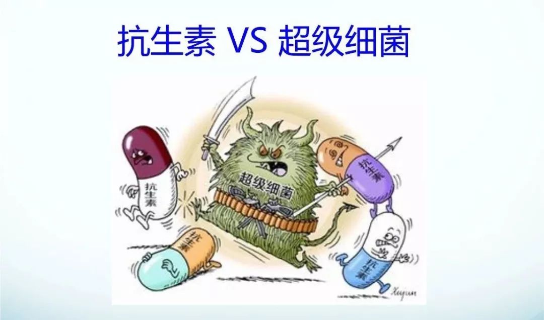 家长给孩子随意使用抗生素,家长不要私自给宝宝用的药