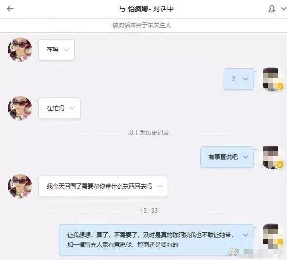 活久见英超,活久见英国