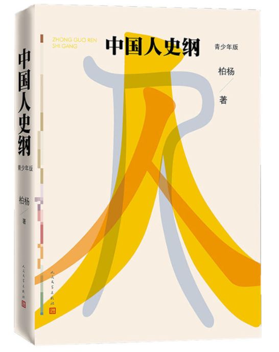 毕飞宇签名,毕飞宇新书发布会视频