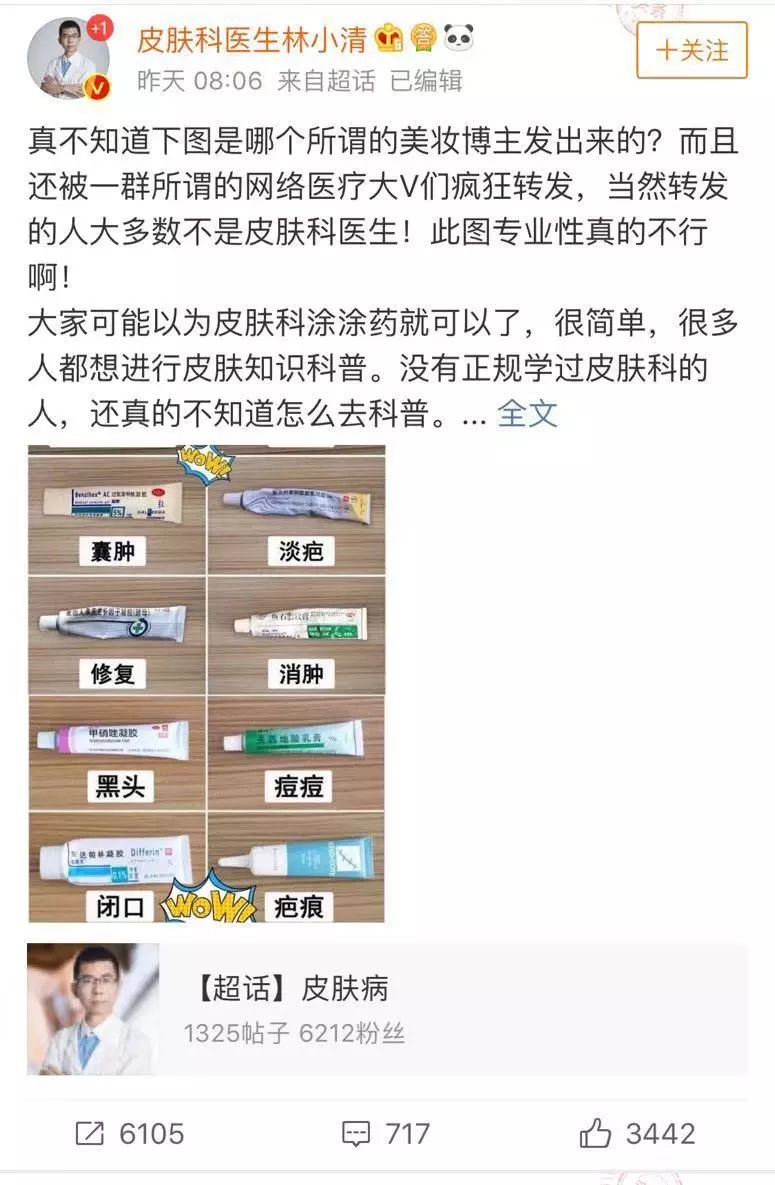 428涓囩矇涓濈殑澶鍖荤敓,439涓囩矇涓濈殑澶鍖荤敓