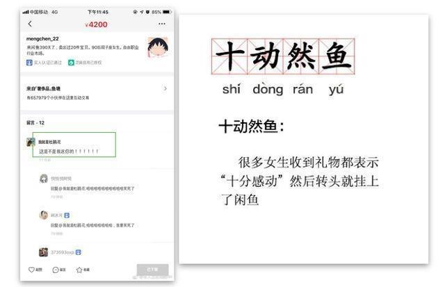 林依轮抖音卖啥,林依轮卖黄金