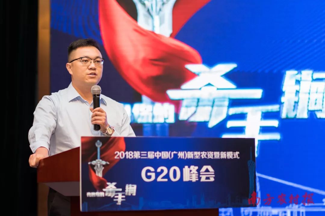 农资G20重磅来袭!2019年的黑科技、杀手锏、新王炸都在这场峰会出现了