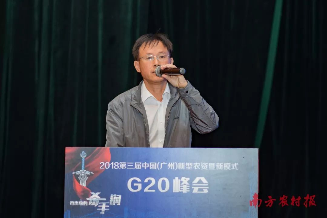 农资G20重磅来袭!2019年的黑科技、杀手锏、新王炸都在这场峰会出现了