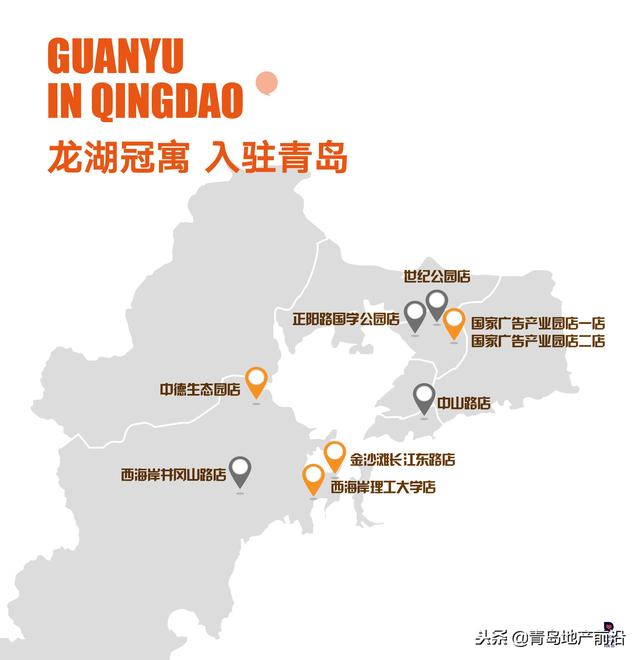 龙湖冠寓南京东大九龙湖校区店,龙湖冠寓友谊路店