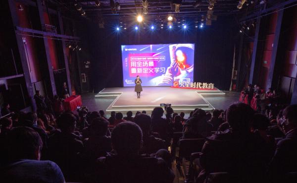 火星时代全场景学习系统发布重新定义学习