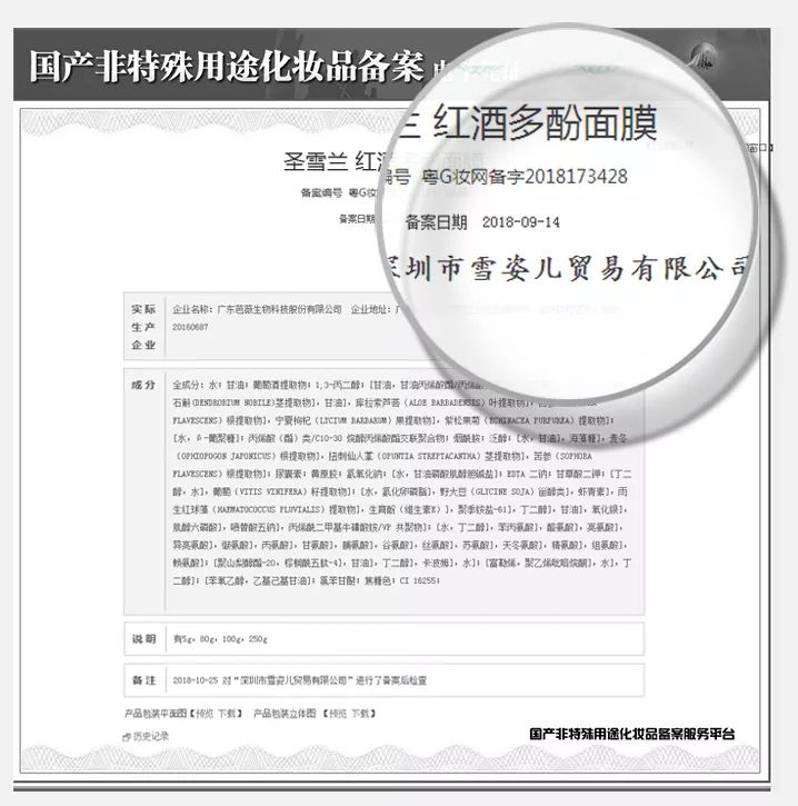 我强烈推荐这款面膜英文,适合黄皮用的美白面膜