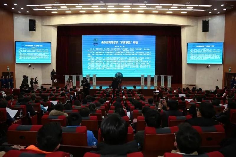 济南长清区大学联盟,长清大学城大学联盟