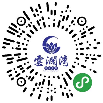 园林式温泉,恒大温泉泡温泉价格