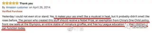 老干妈和马应龙是如何控制美国监狱的？