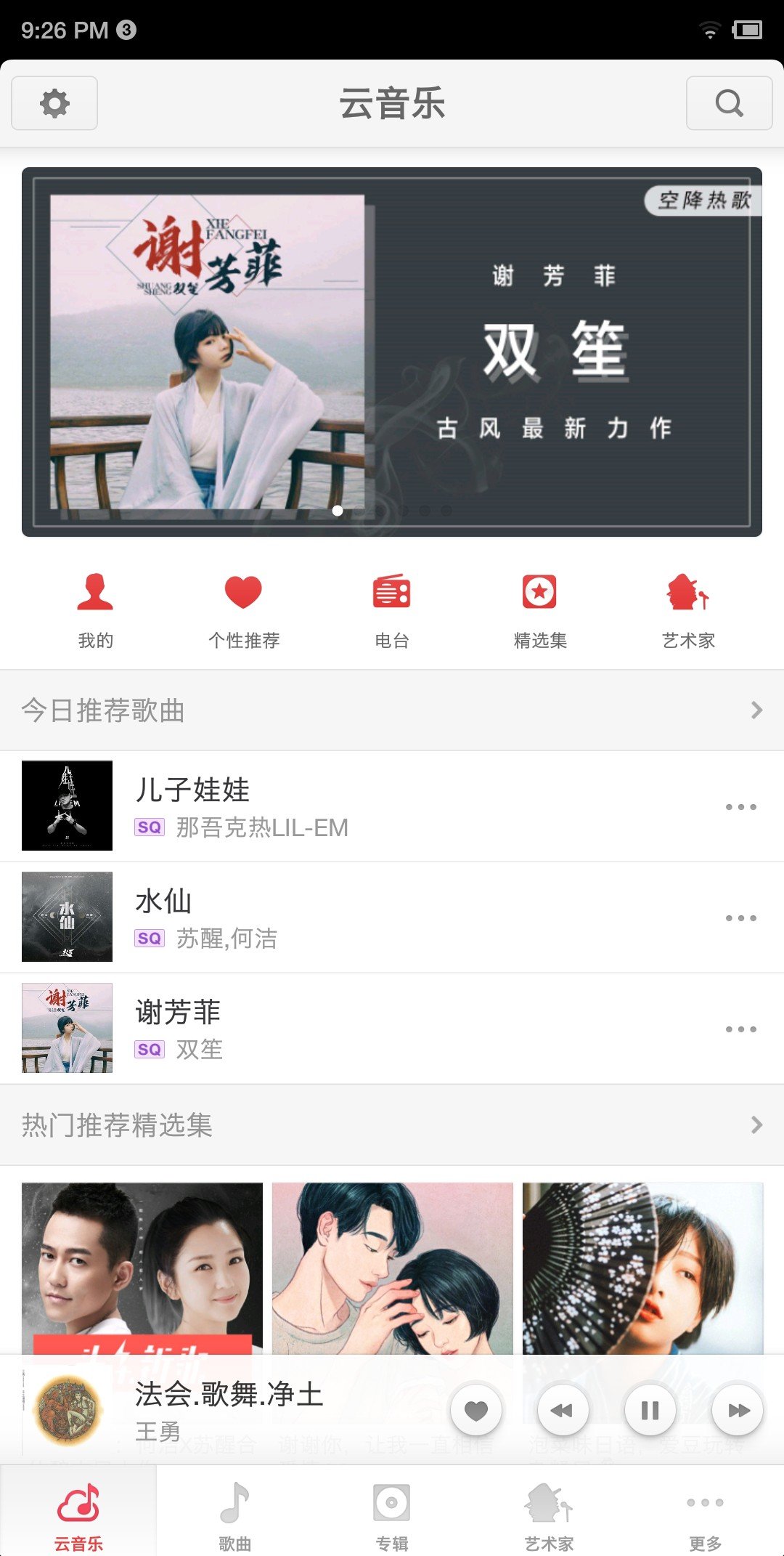 锤子科技坚果r1评测,全新正品锤子smartisan新品坚果r1