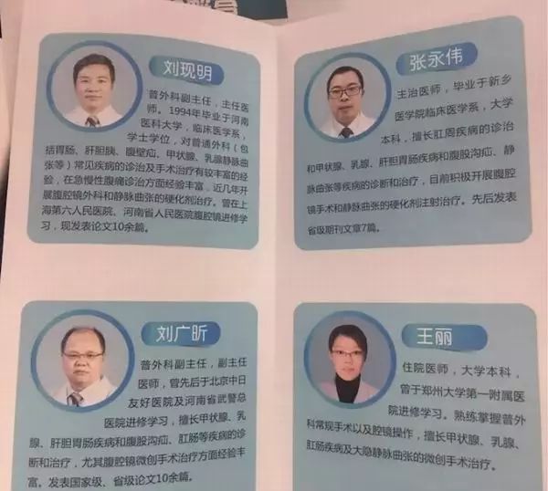 安阳市治疗肛肠病最好,安阳市肛肠病