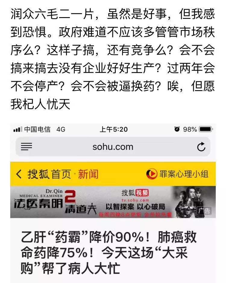 TAF正式上市，恩替卡韦和TDF大降价，现在乙肝抗病毒选什么药物？