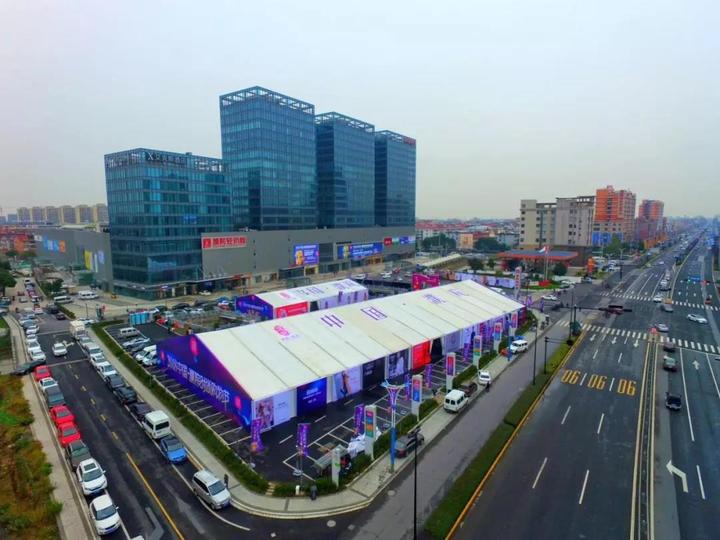 2019年中国濮院时尚购物节开幕,桐乡市衣柜