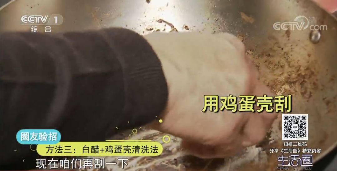 处理糊锅底小技巧,锅底糊了该怎么做