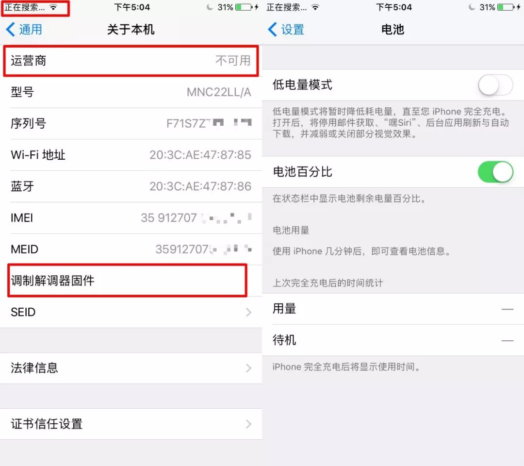 爱思验机报告可以识别扩容机吗,爱思助手验机报告检测失败