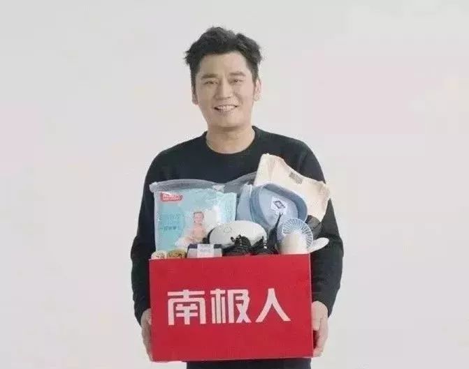 网购南极人服装是真货吗,网购南极人是正品吗