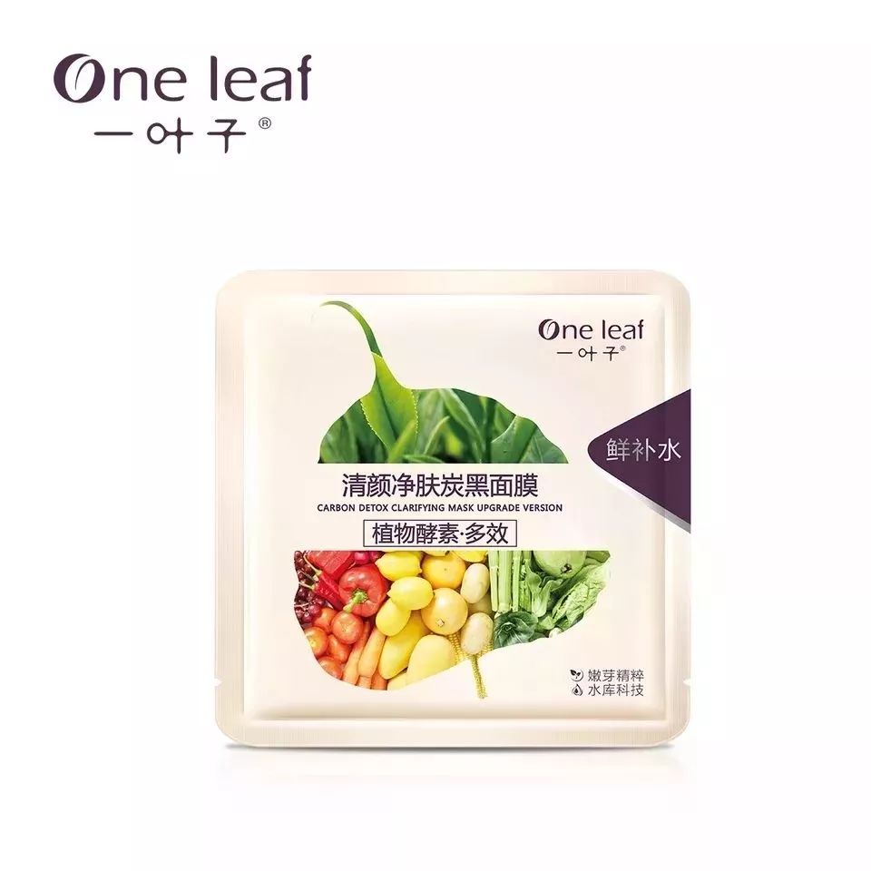 森田药妆面膜黑榜是哪款,森田面膜黑榜效果怎么样