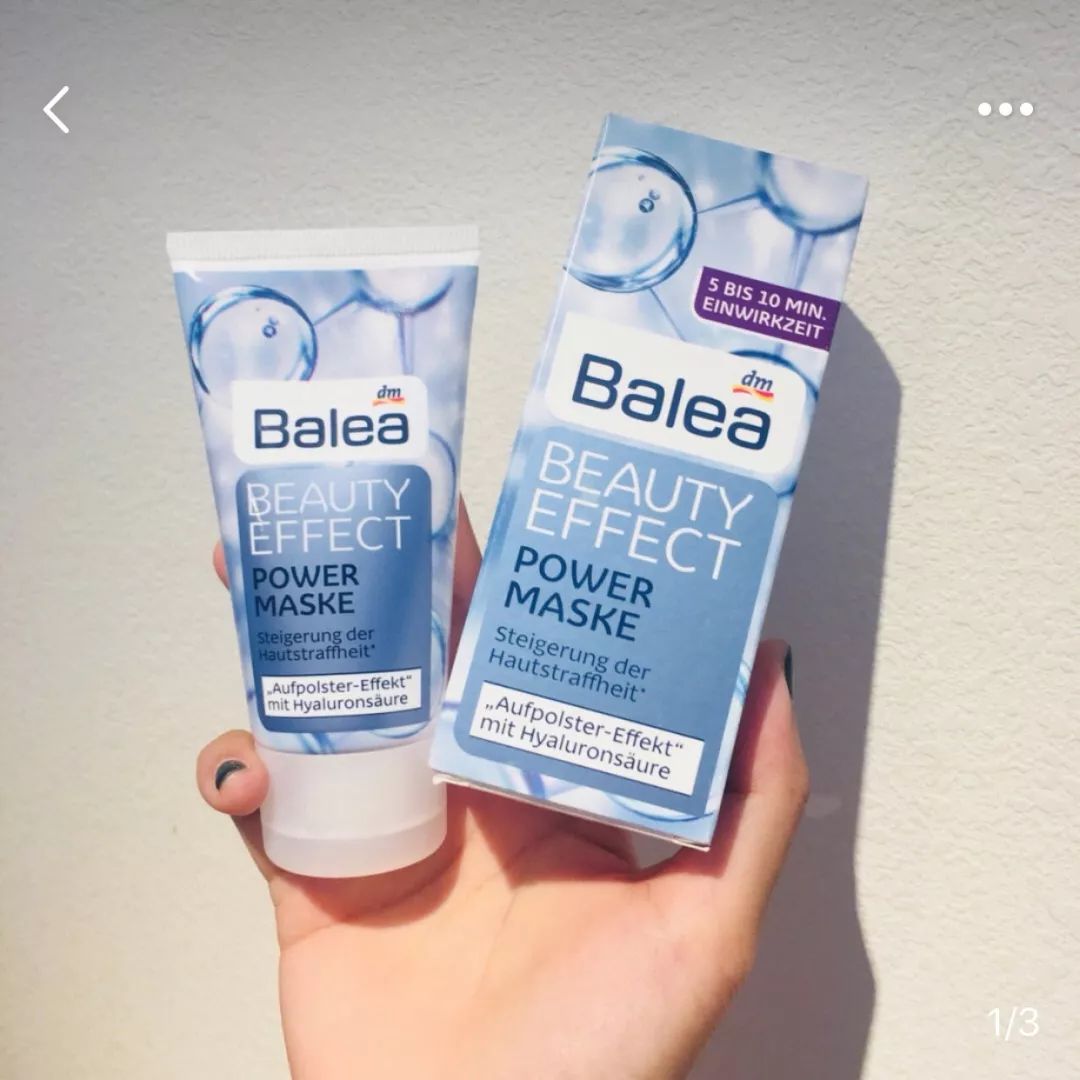 睡觉就可以变美的神器,睡觉就能变美