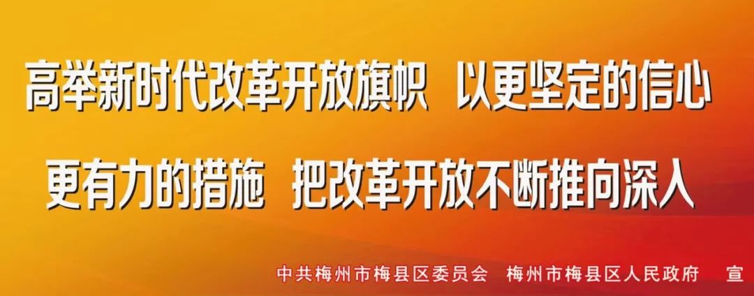 看球去！梅州“一带一路”国际足球邀请赛梅县赛区比赛明日打响