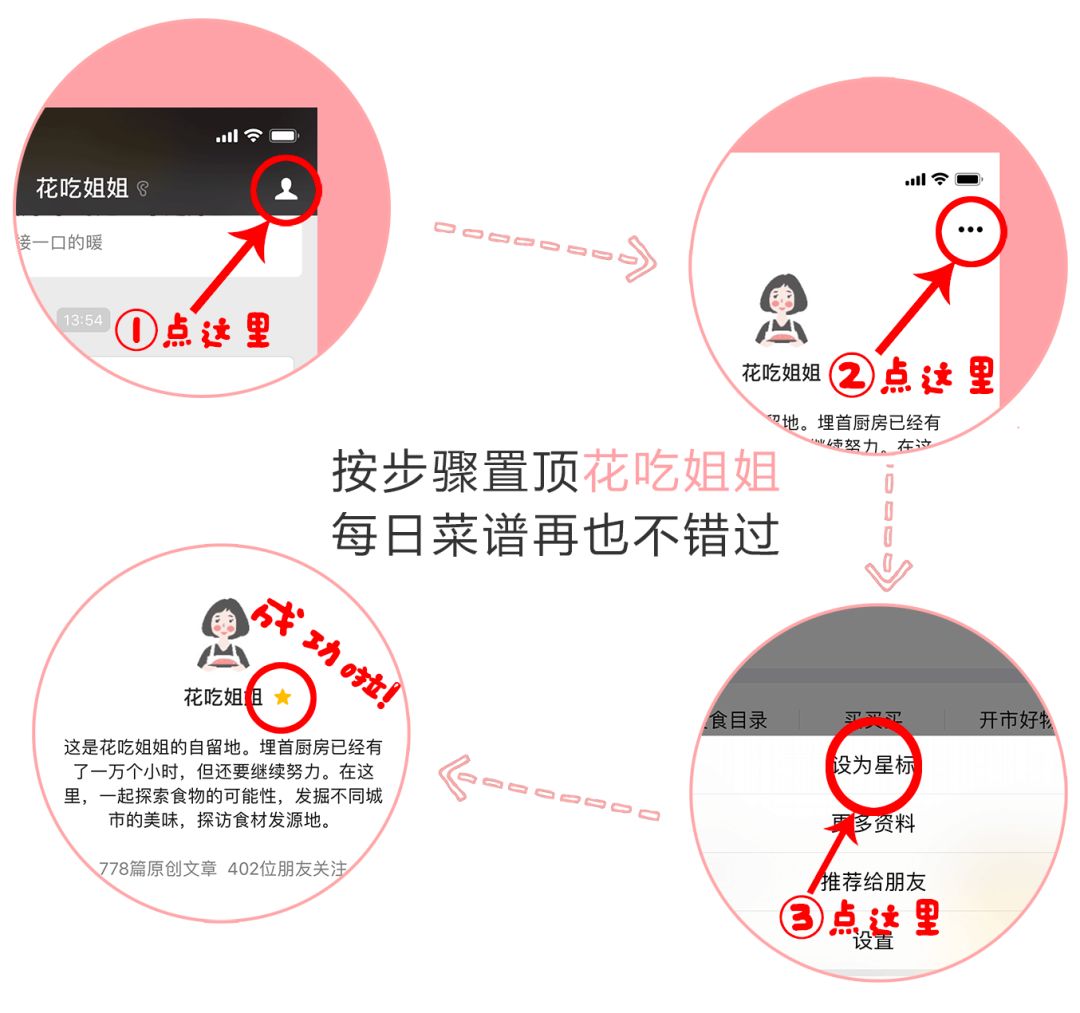 潮汕人用的鱼露,潮汕人各种酱料