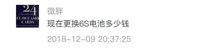 小乐答67｜iOS平刷会不会丢失数据？