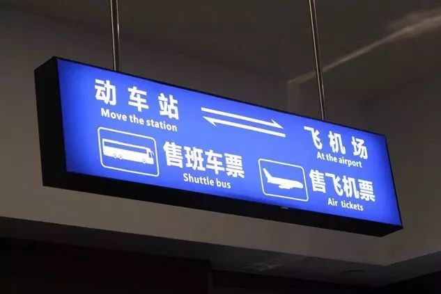 温州龙湾国际机场客运站班车时间,双屿客运中心到温州龙湾国际机场