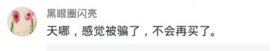 曝光！你买的南极人、恒源祥为啥这么便宜？可能只有吊牌是真的……