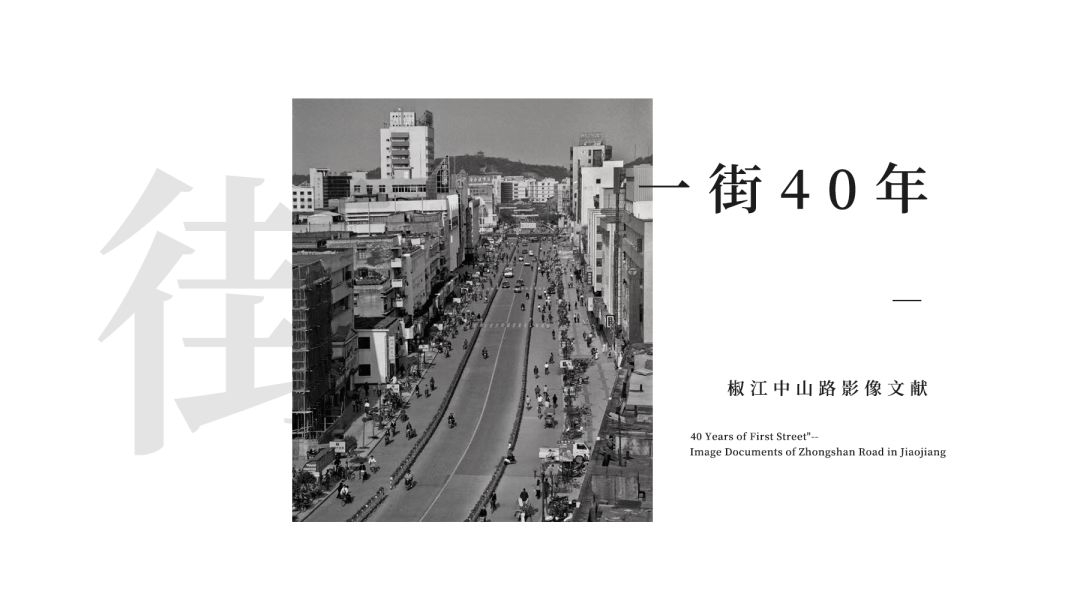 台州摄影大赛,台州市摄影双年展