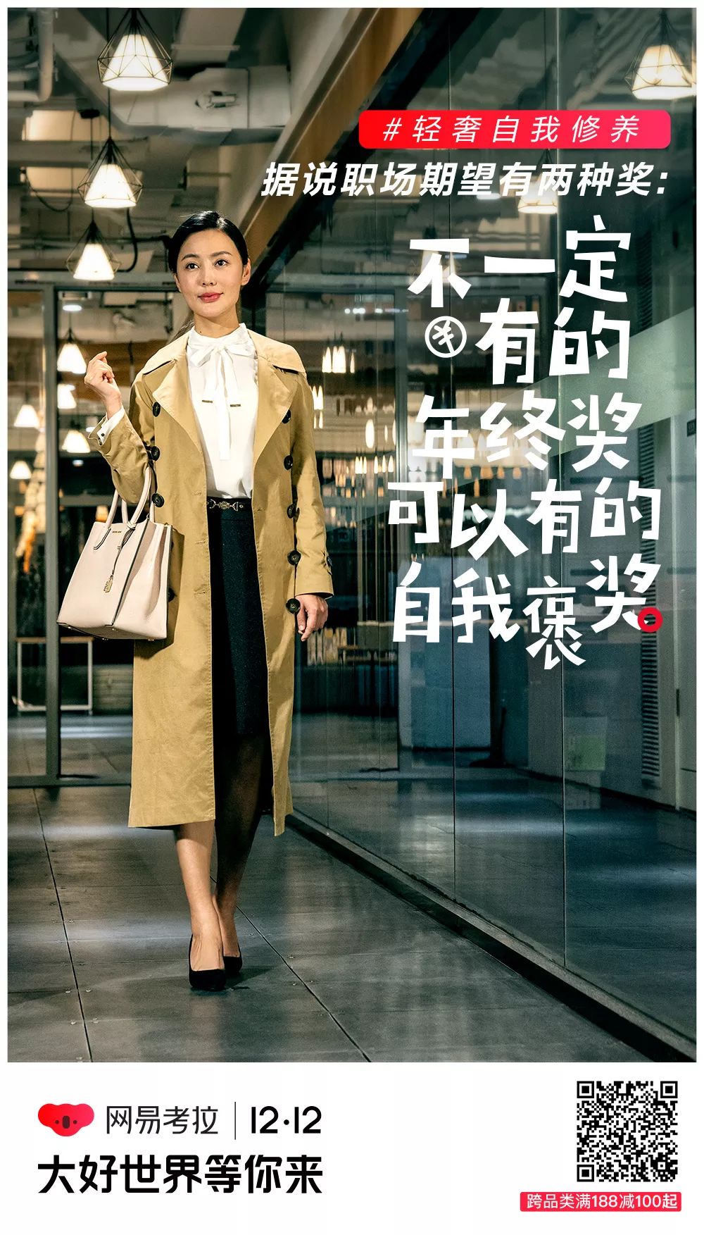 双十二速报|熬夜当人肉比价器,二宝爸选出网易考拉最值得买的大促单品