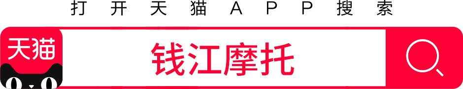 凯威“光”系列、小飓风双12天猫首发赠好礼，支持花呗分期灵活付