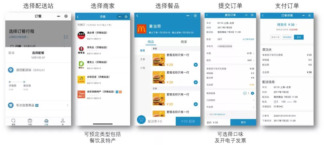 12306现在有黄牛吗,12306为什么会有黄牛