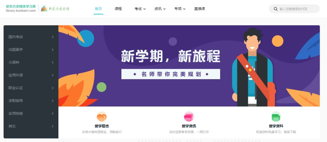 考研英语政治干货,2019年考研英语一政治