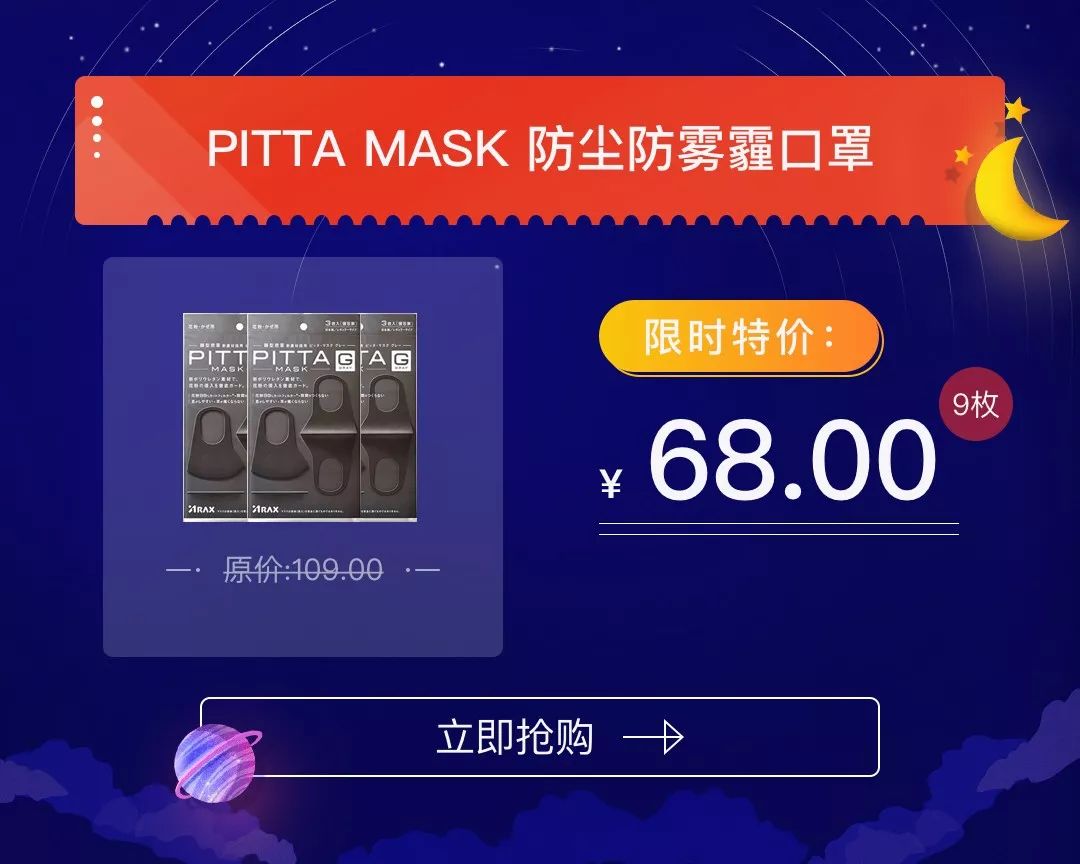 相见恨晚的特价清单，帮我省了5000块！