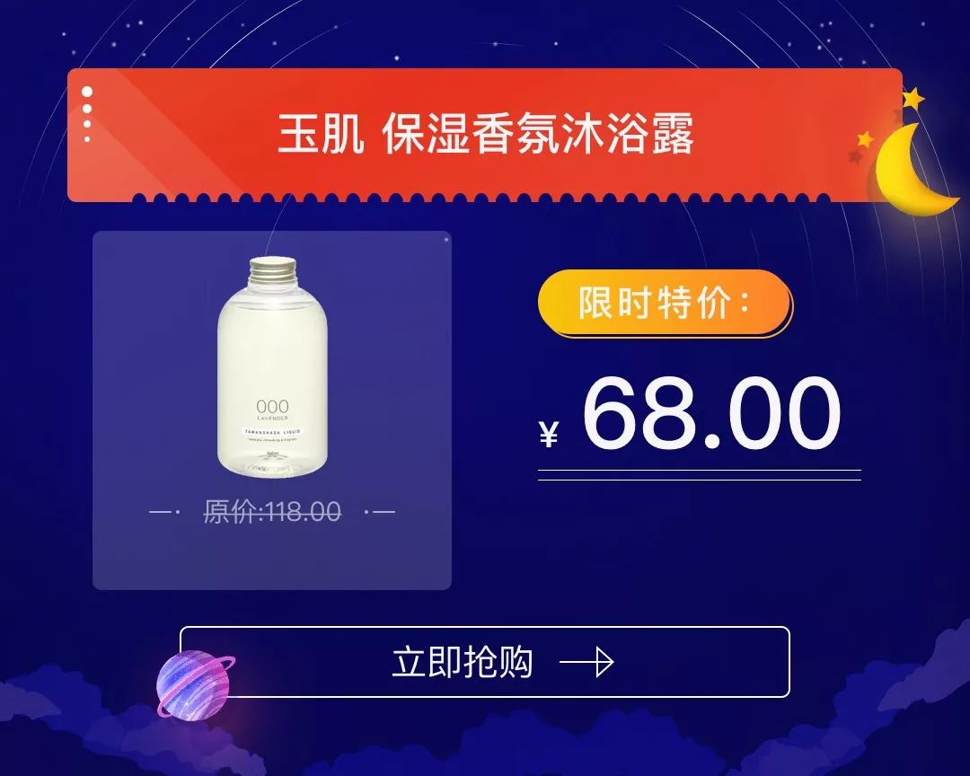 相见恨晚的特价清单，帮我省了5000块！
