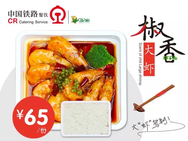 12306高铁订餐怎么领取优惠券,12306小程序怎么购高铁票