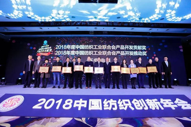 2023中国纺织行业高峰论坛,2021中国纺织创新年会设计峰会