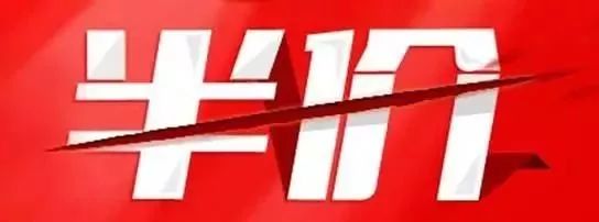 双十二没有大额券吗,双十二没有1200的优惠券吗