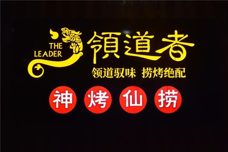 烧烤火锅一体无烟锅,烧烤火锅一体锅美食