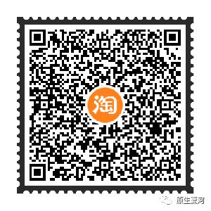 夏河县电商中心线下选购有优惠，仅限双12期间