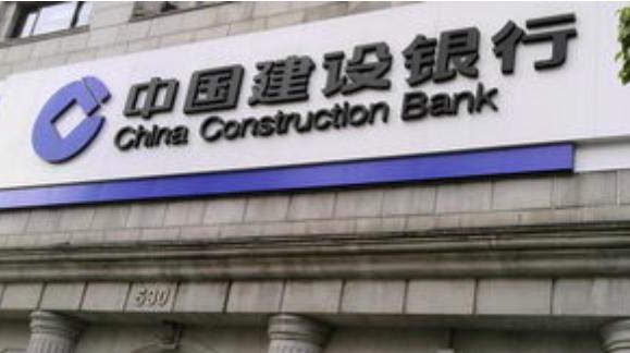 建行能办几张信用卡,建行可以办几张信用卡