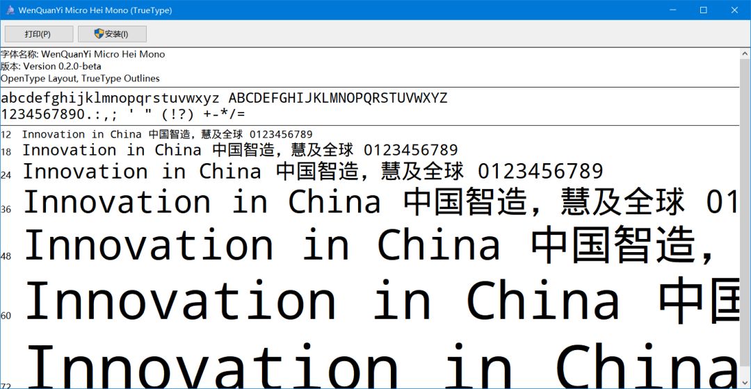 最新免费商用字体整理合集,国家规定可以永久免费商用的字体