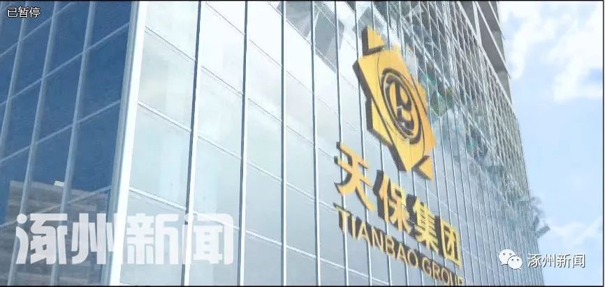 涿州房地产那些事,涿州房地产遗留问题