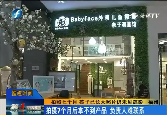 婴儿拍摄纪念照,宝宝一岁生日照摄影推荐