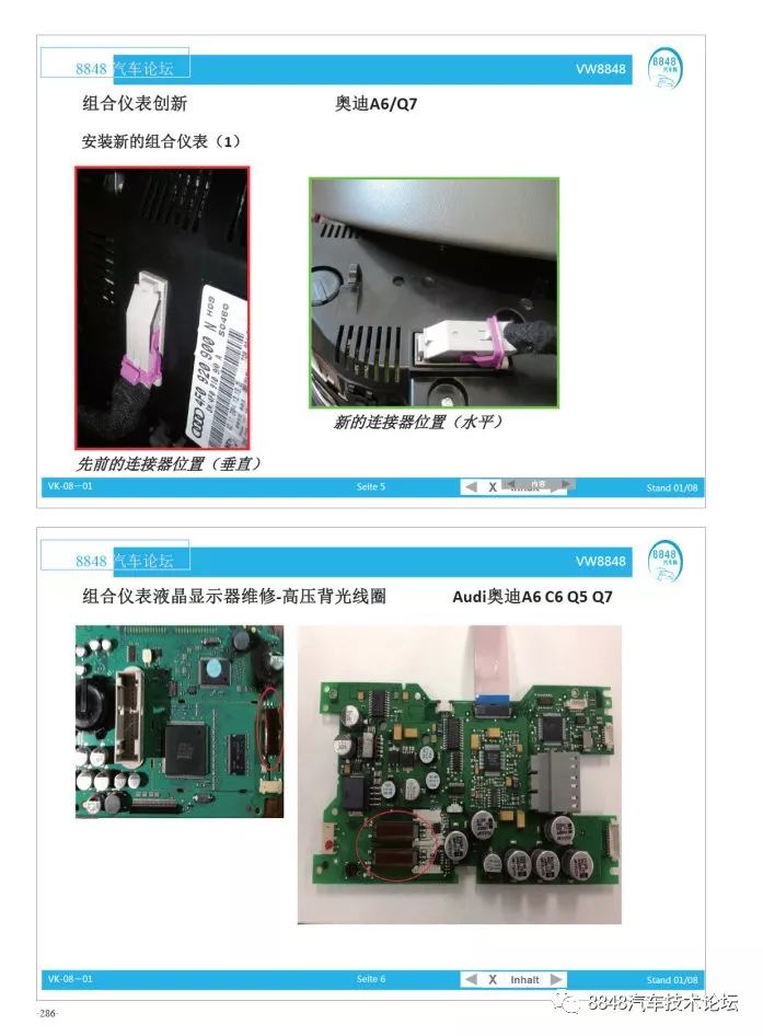 奥迪汽车修理知识大全,修理奥迪一般都要哪些工具