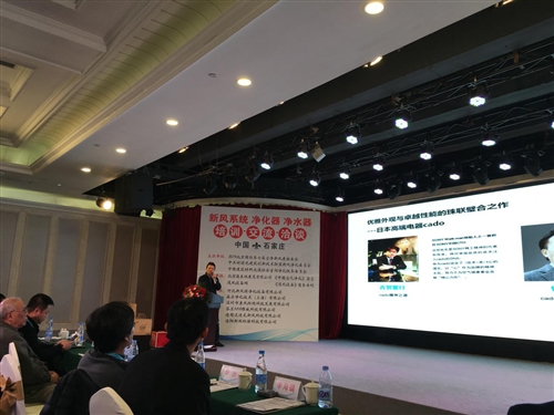 科普：千人净化新风净水代理商培训交流会在石家庄举办