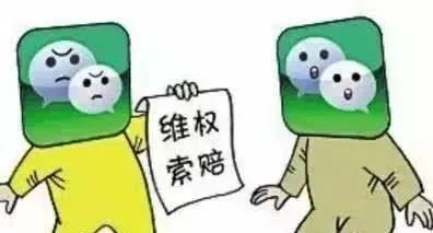 微商需要办理证照吗,微商要不要营业执照